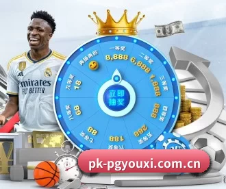 pk-pgyouxi.com.cn APP 深度功能