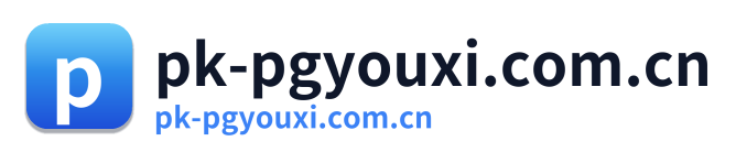 pk-pgyouxi.com.cn